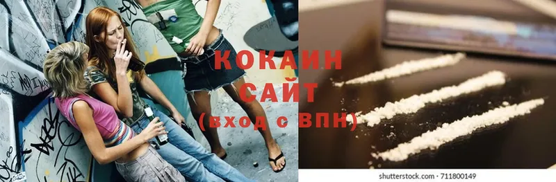 Купить закладку Кадников Cocaine  Канабис  А ПВП  Codein  МЕТАМФЕТАМИН  Мефедрон  Гашиш 