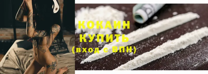 Кокаин Fish Scale  Кадников 